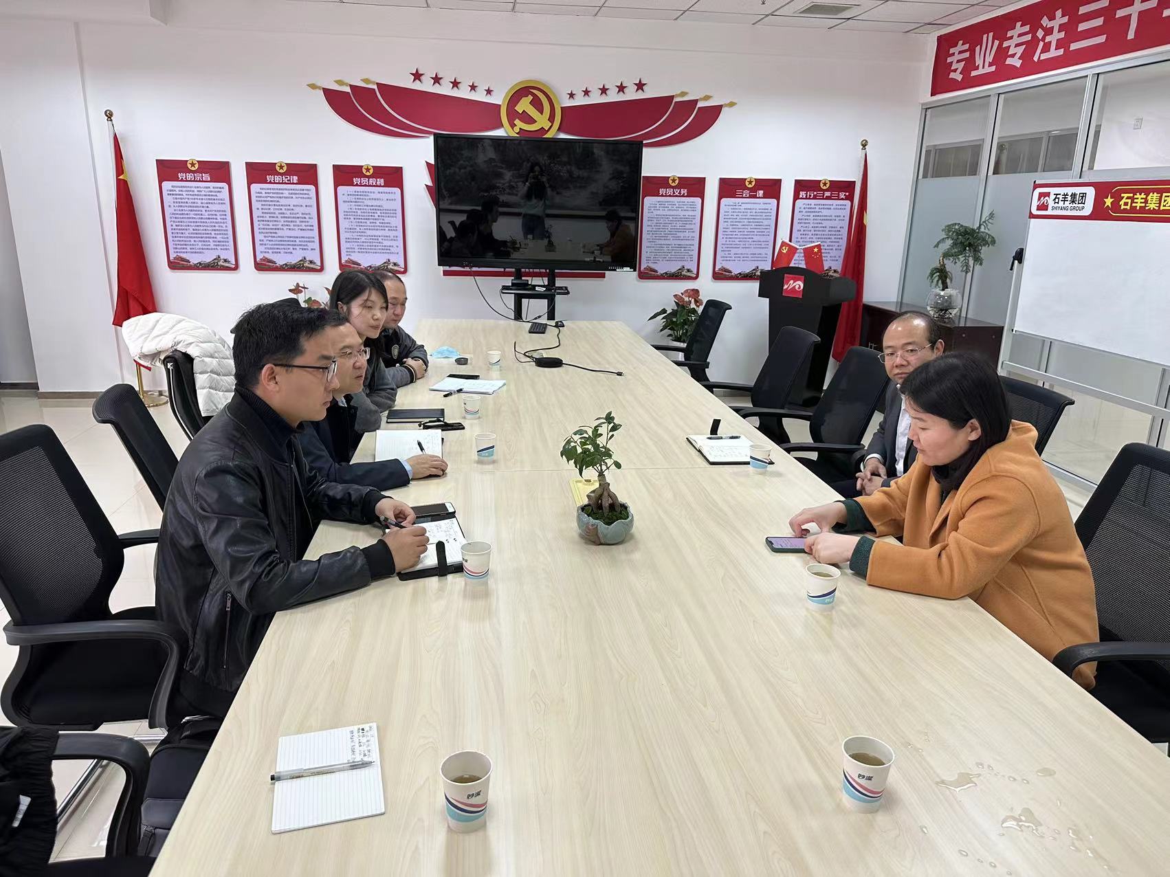 西投睿信投资部前往经开区实地考察调研