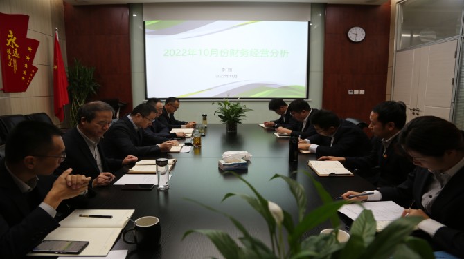 国信小贷召开四季度动员会全力冲刺年度任务目标