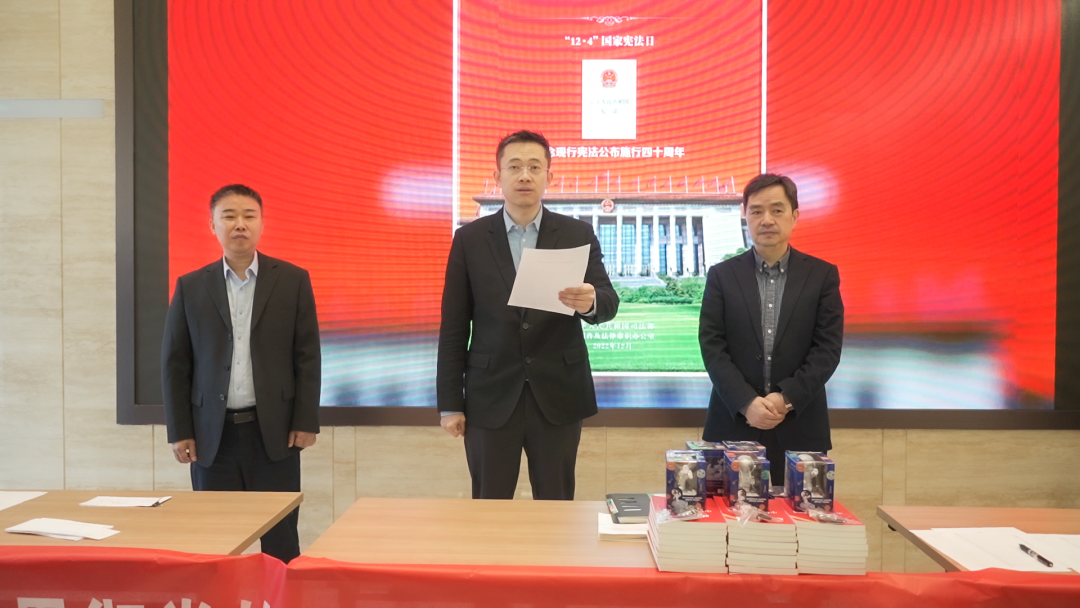 公司宪法宣传周,启动! 公司宪法宣传周,启动!
