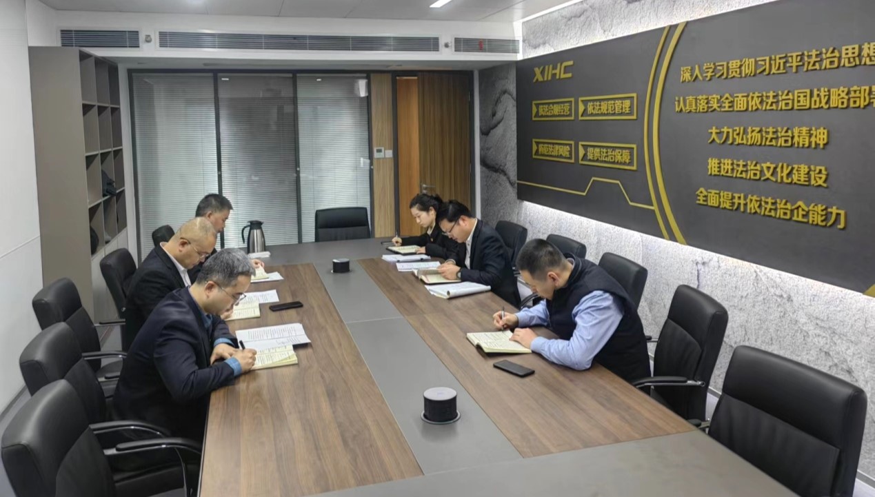 法律事务与风险合规中心联合党支部召开支部党员会议