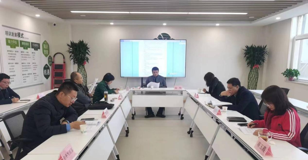 西安颐信养老产业发展有限公司党支部召开支委扩大会议