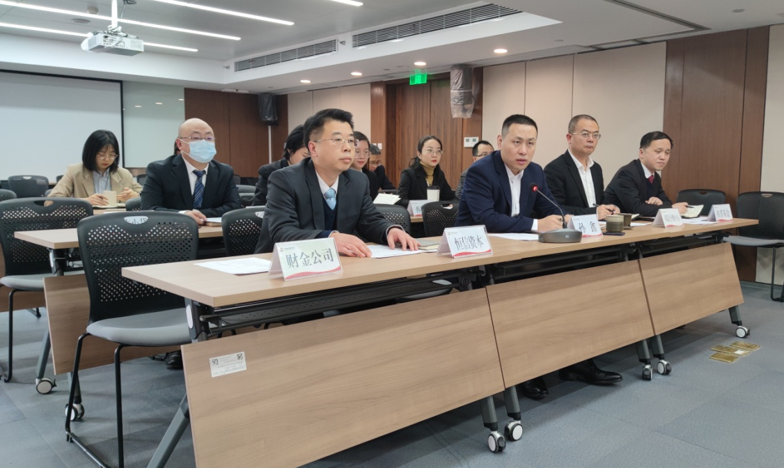 风控条线2022年子公司风控负责人述职及2023年第一次工作部署会议顺利召开