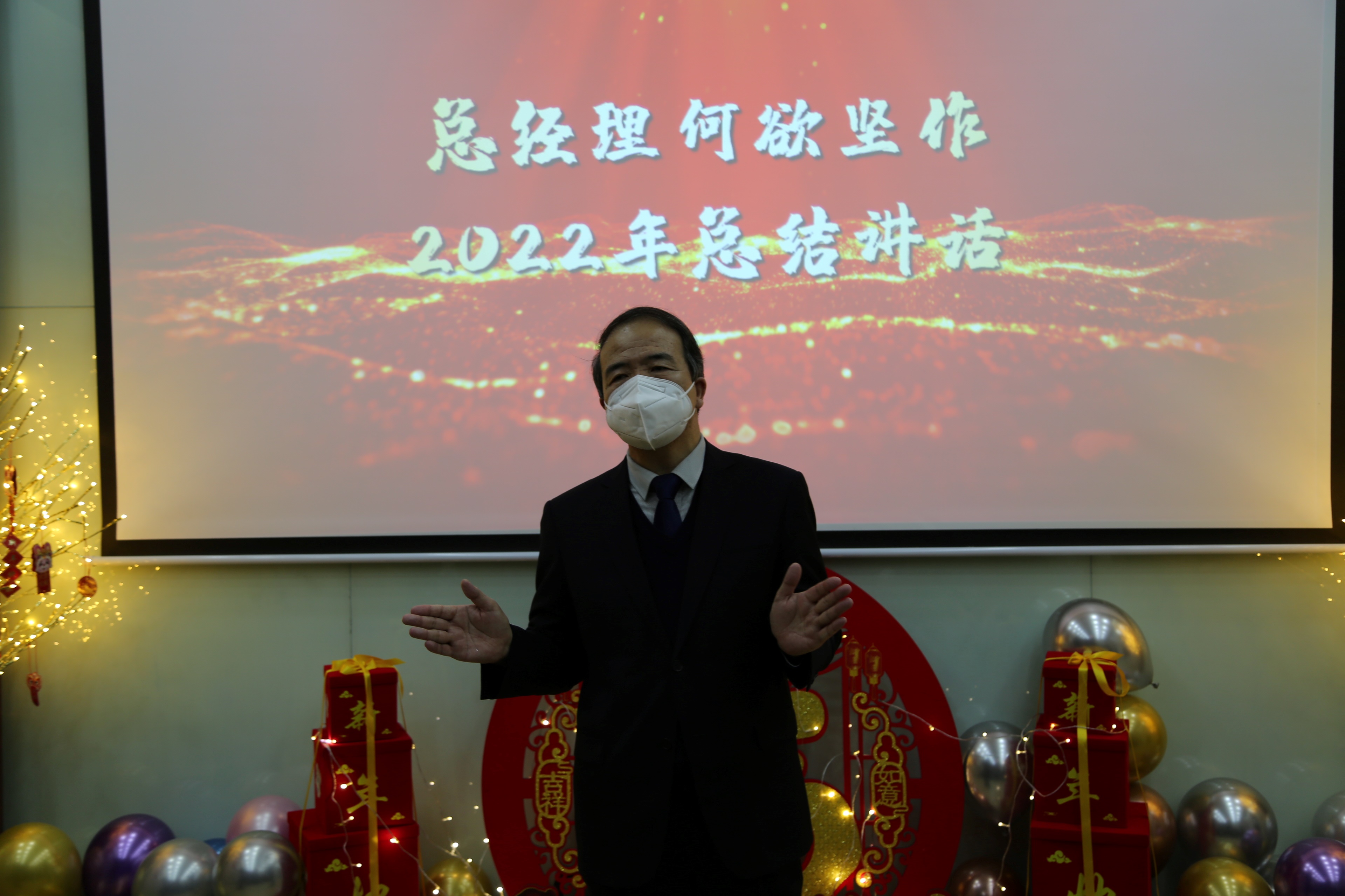 国信小贷顺利召开2022年度总结表彰大会