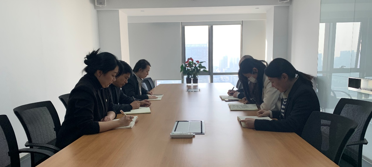 长安财通召开专题学习会