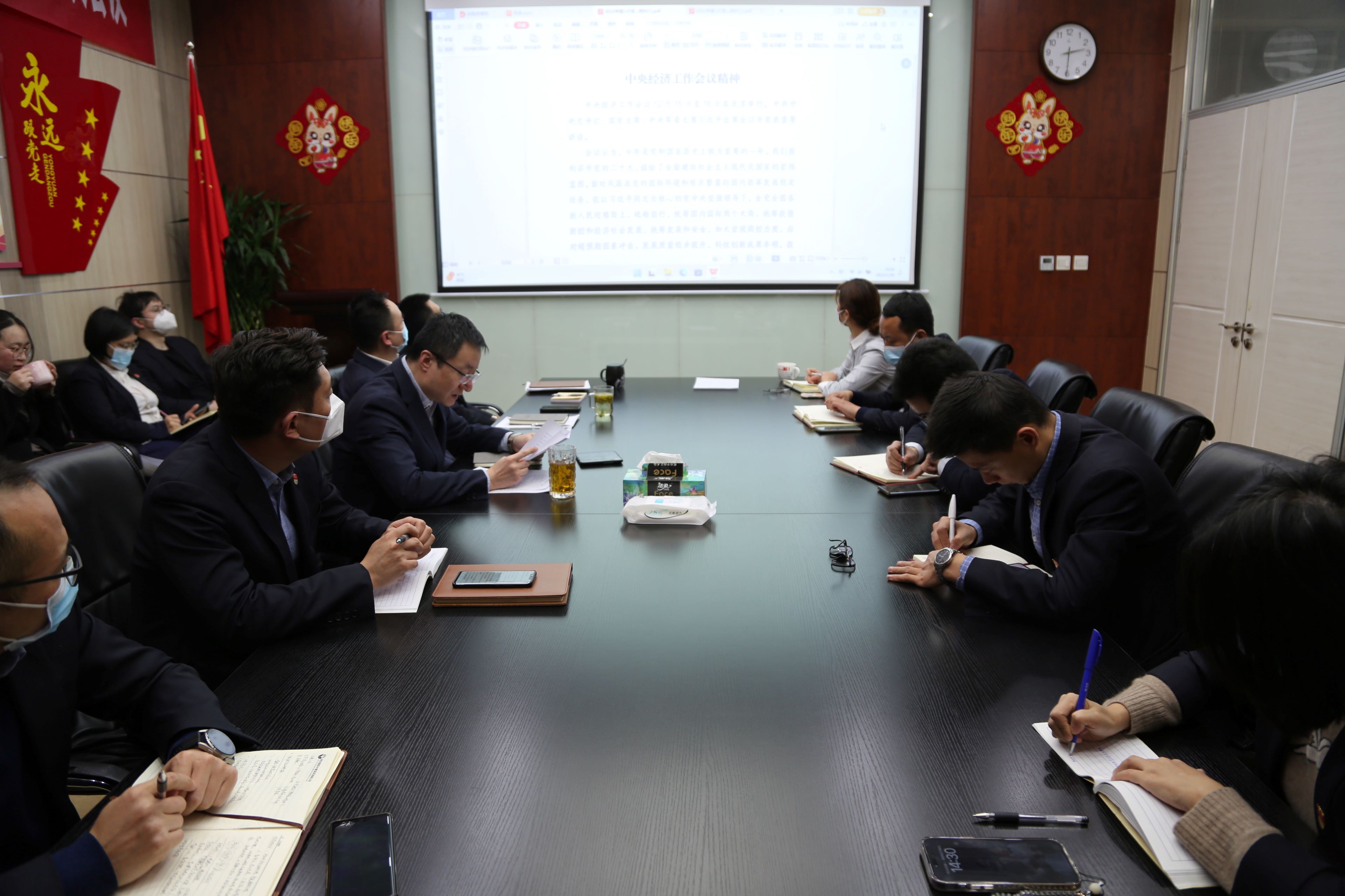 国信小贷党支部组织召开党员干部集中学习会议（一）
