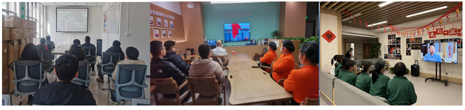 强化政治引领 持续将反腐败斗争引向深入——西安颐信养老产业发展有限公司组织观看《永远吹冲锋号》