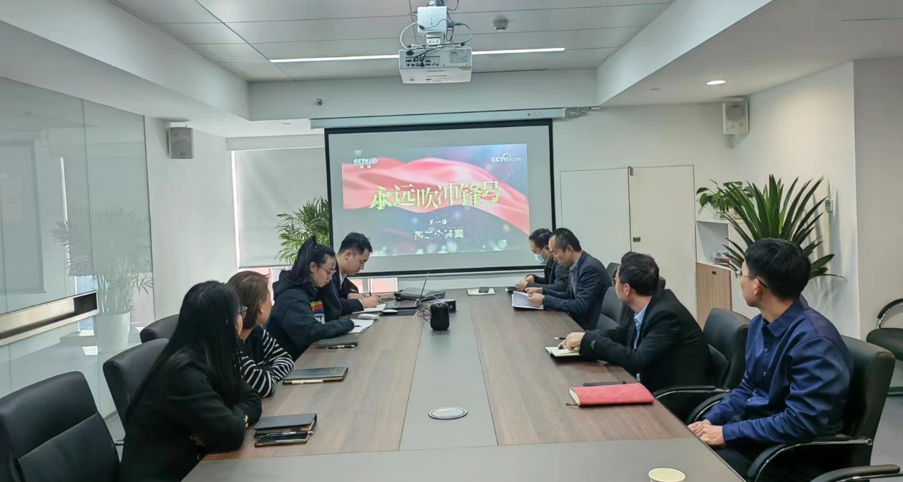 西安西投睿信投资有限公司组织召开纪检监察专题学习会议