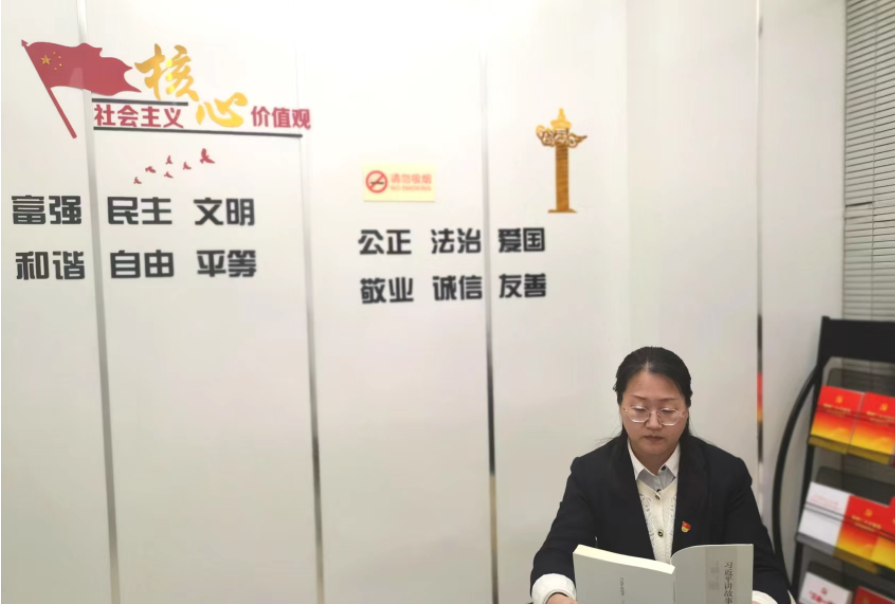 以声传学 国信小贷与您共读党的二十大报告原文（五）