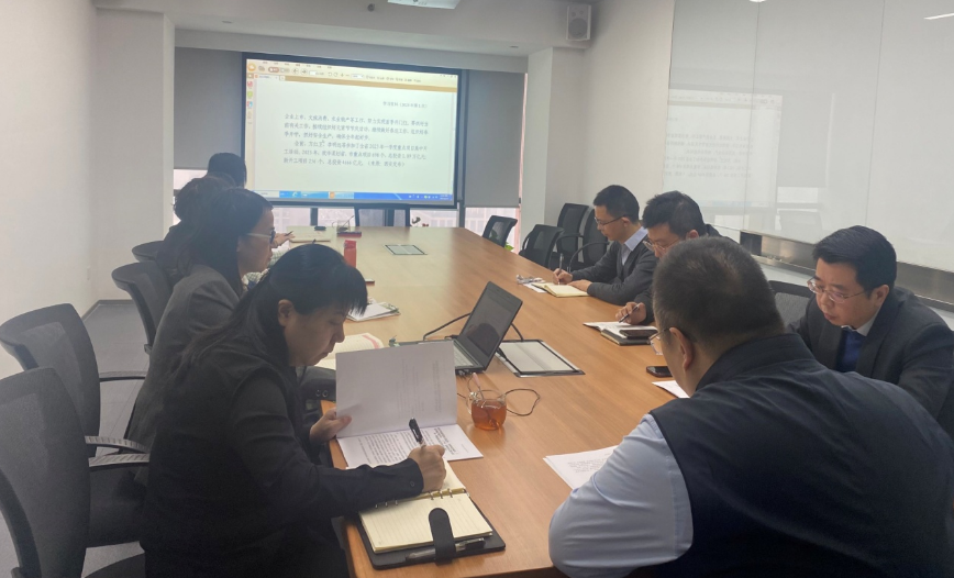 恒信资本开展2023年第1次扩大学习会议