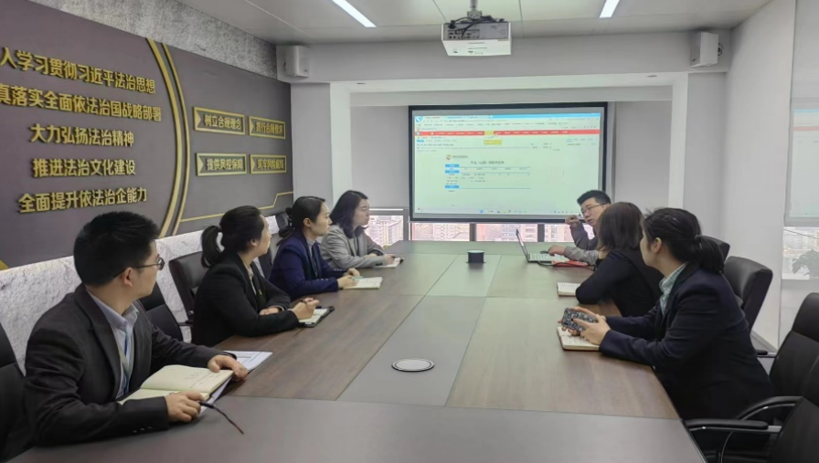人力资源中心召开人力资源系统业务对接会