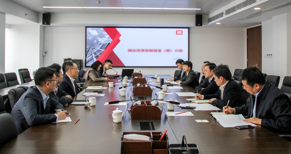 公司与国新综改企业管理有限公司座谈交流