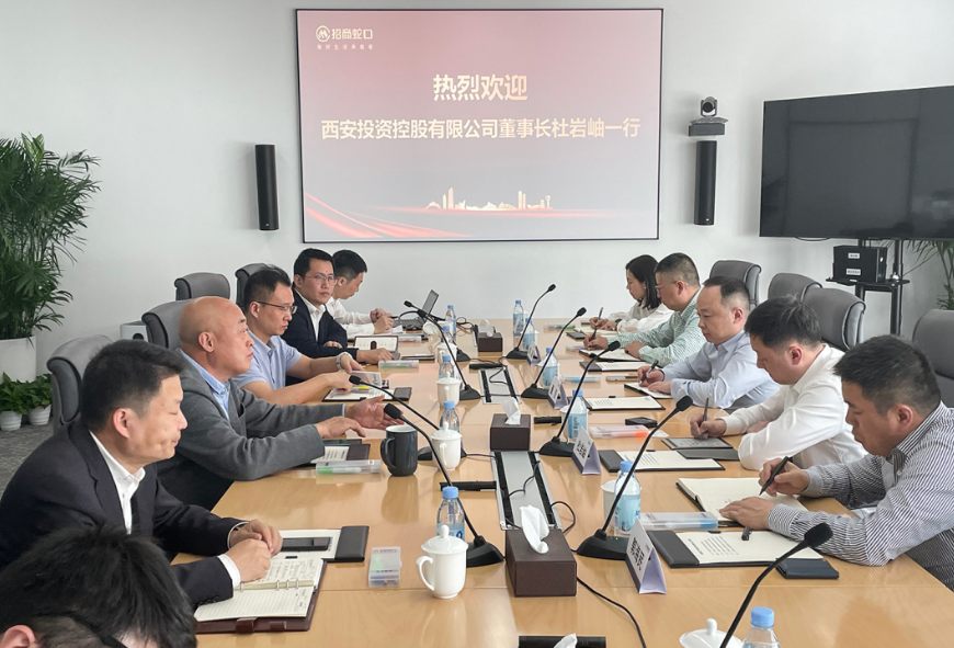 构建新发展格局——公司赴深圳开展考察和座谈交流 构建新发展格局——公司赴深圳开展考察和座谈交流