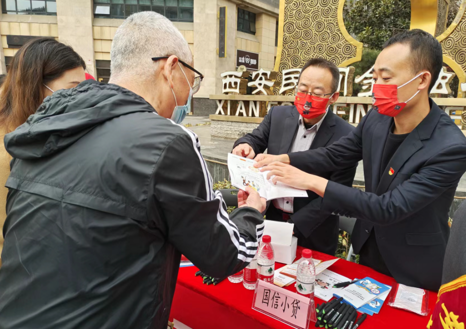 国信小贷参加新城区金融办 “建功新时代·志愿我先行”主题党日活动