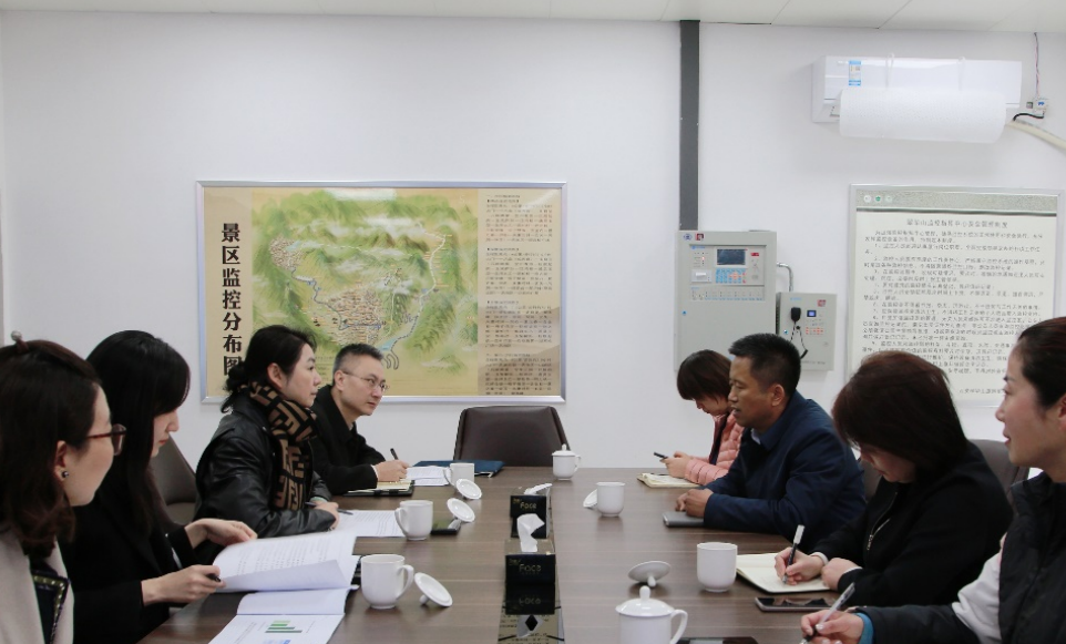 公司赴终南山公司进行调研座谈