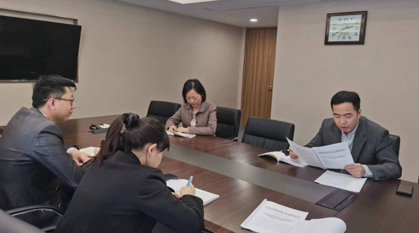 纪检监察室与审计部联合党支部召开支部学习活动
