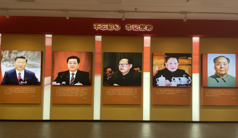 纪检监察室赴西安警示教育基地开展实地调研 纪检监察室赴西安警示教育基地开展实地调研