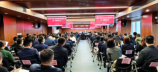 中国共产党太阳集团委员会召开第一次全体党员大会