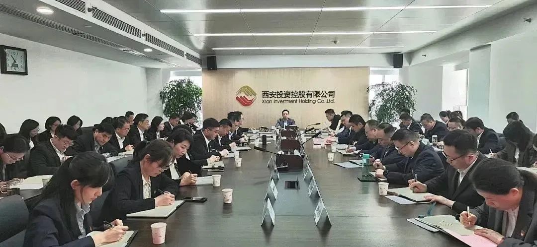 公司召开2023年工作会暨一季度经营分析会