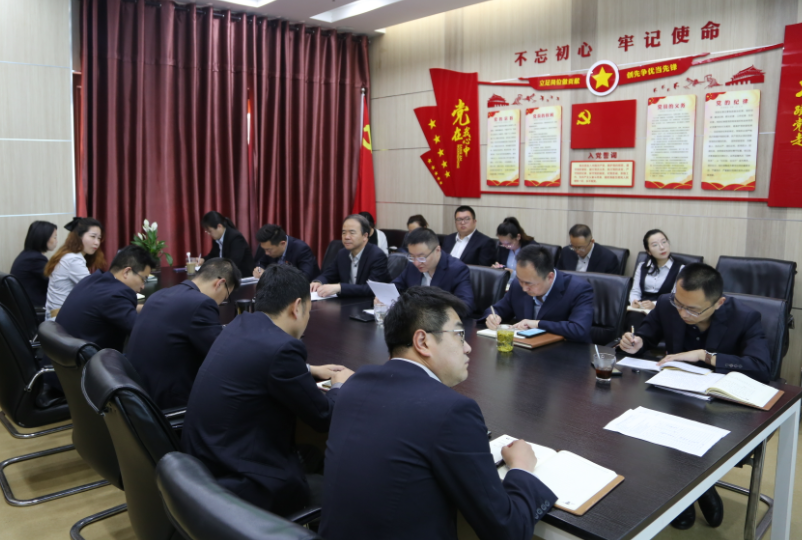 国信小贷集中学习第一议题  锚定全年发展目标
