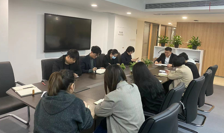 西投实业组织召开主题教育学习会议
