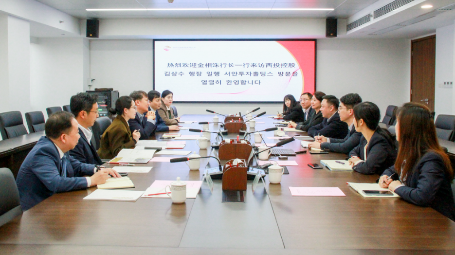 公司与韩亚银行（中国）有限公司开展座谈交流