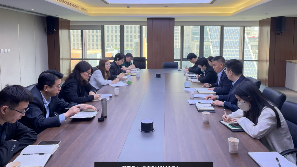 公司召开全资子公司法律事务体系建设、法律事务监督管理及支撑需求调研会