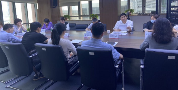公司财务核算中心召开2023年外派财务负责人4月月度财务例会