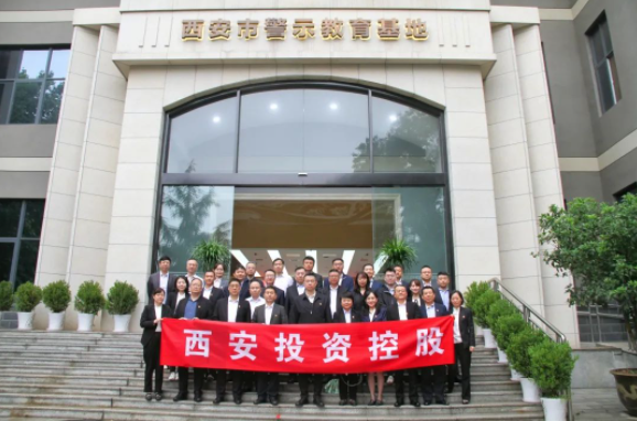 公司开展警示教育活动