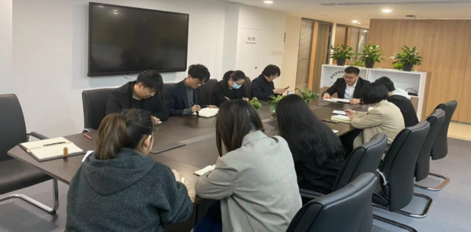 西投实业组织召开主题教育学习会议