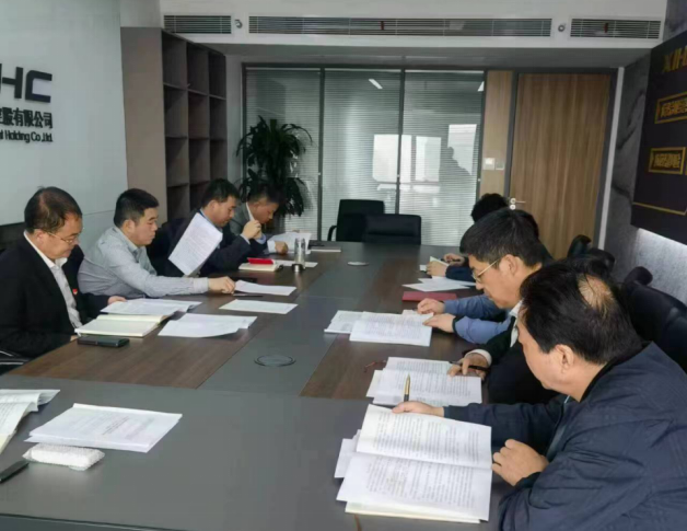 公司主题教育读书班第四组组织召开主题教育学习会议