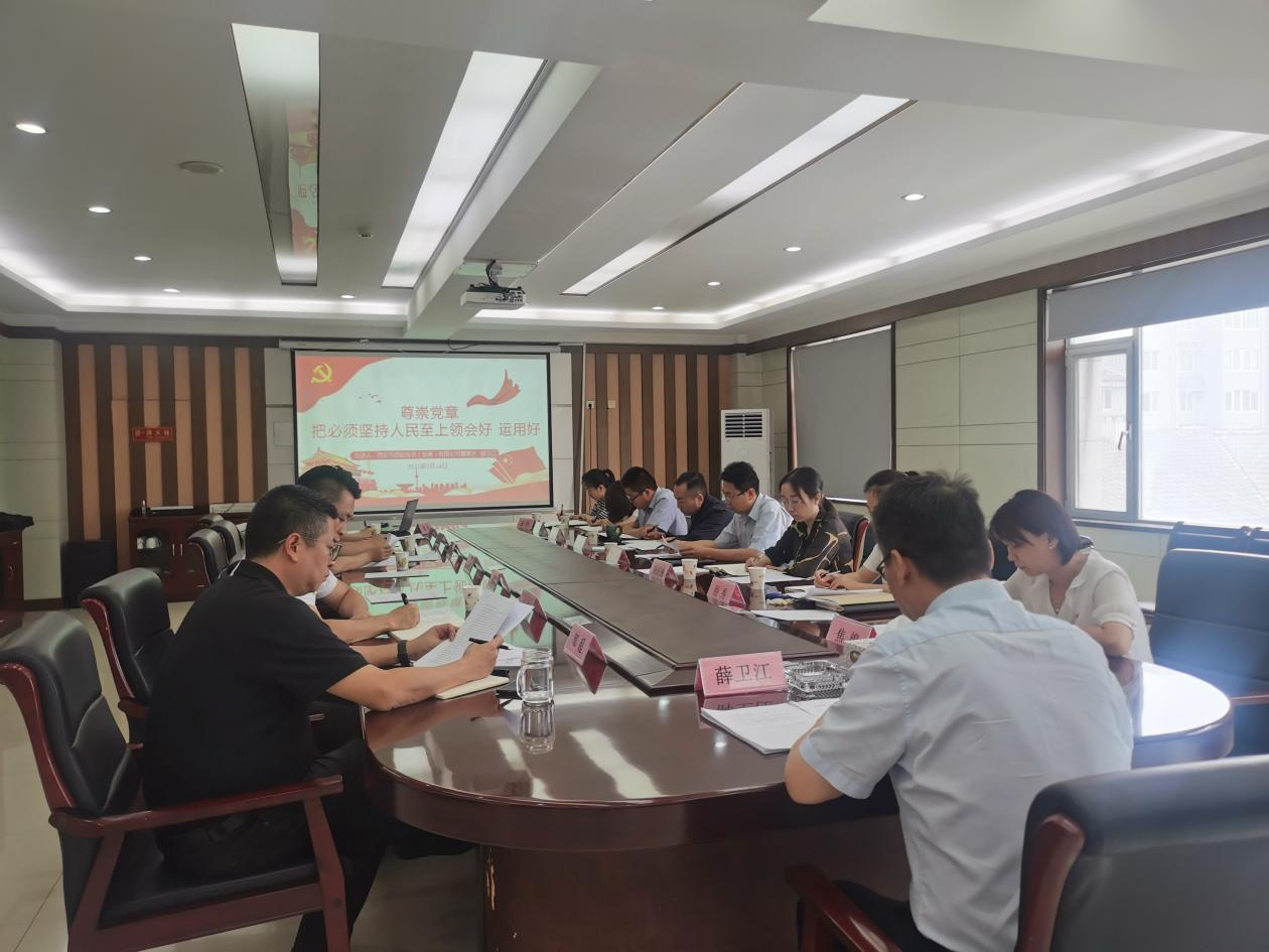 西安市西投投资（发展）有限公司开展第六个纪律教育学习宣传月系列活动