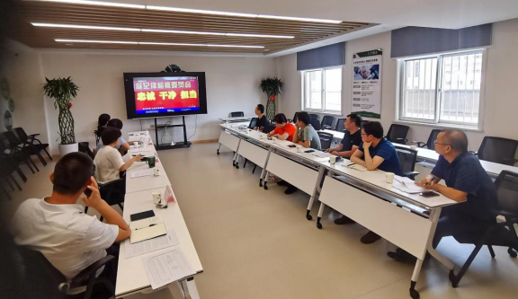 颐信养老公司召开党员大会暨第六个纪律教育学习宣传月活动专题会