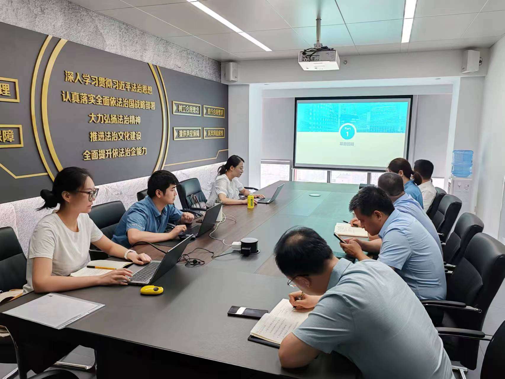 人力资源中心召开人力资源管理系统建设推进会