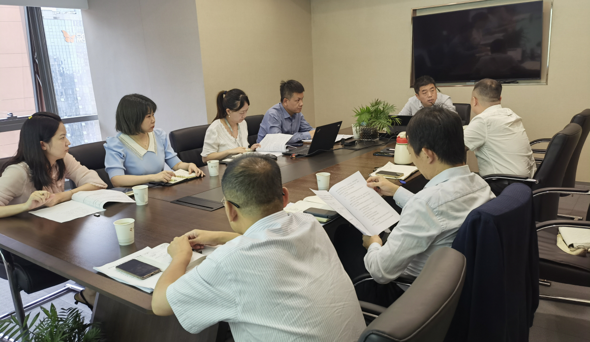 固定收益条线召开业务研讨会