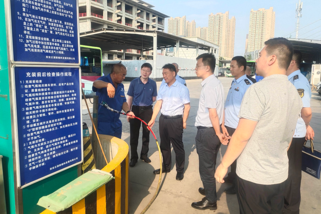 西安经济技术开发区管委会赴西安正源新燃料发展有限公司开展调研⼯作