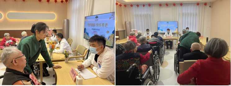 守护银龄 快乐养老——长安闾里开展重阳节系列义诊活动