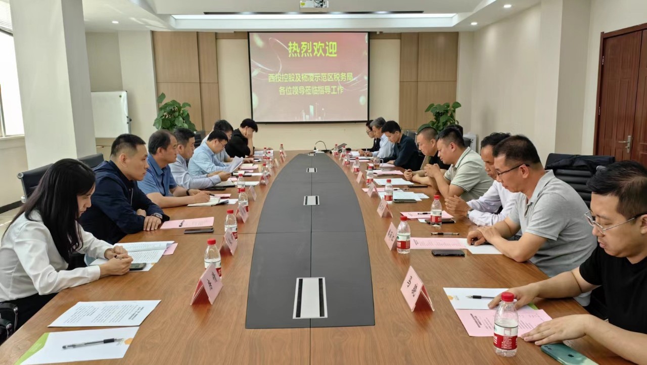 公司赴环球园艺调研