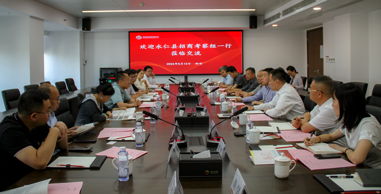 公司与云南永仁县开展交流座谈