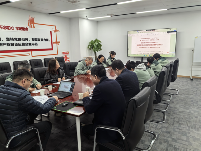 颐悦康养公司召开2025年专题会议