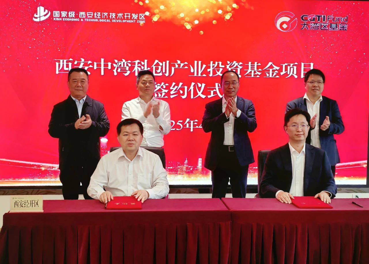 太阳集团再赋能，产业项目签约落地！
