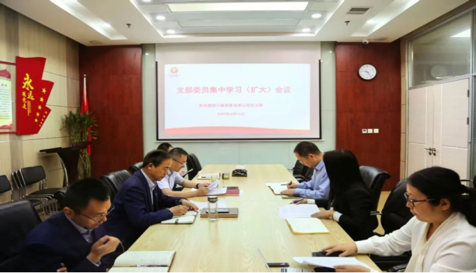 国信小贷公司党支部开展深入贯彻中央八项规定精神学习教育