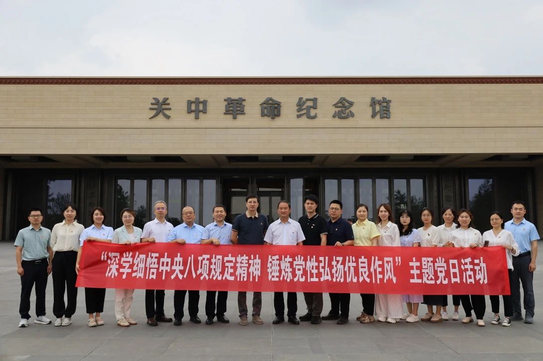 太阳集团联合市财政局相关党支部开展主题党日活动