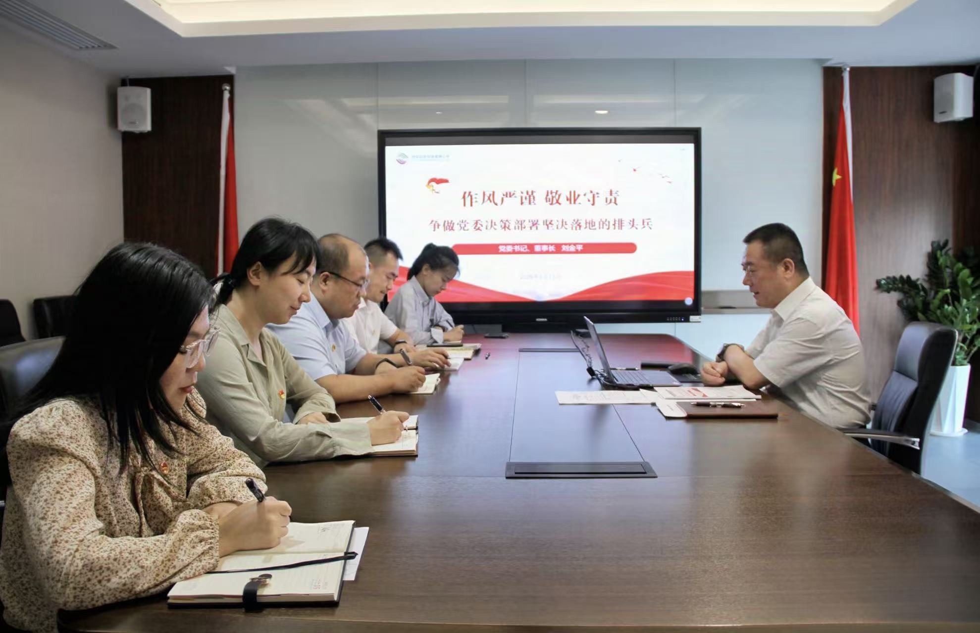 党委办公室党支部开展深入贯彻中央八项规定精神学习教育专题党课