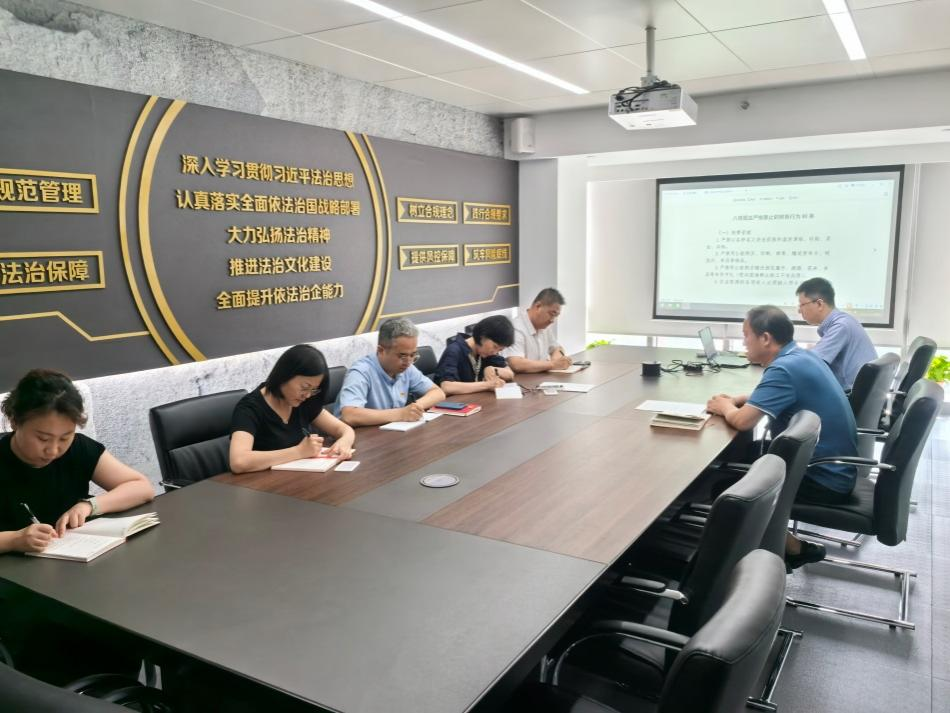纪检监察室与审计部联合党支部开展深入贯彻中央八项规定精神学习教育专题党课